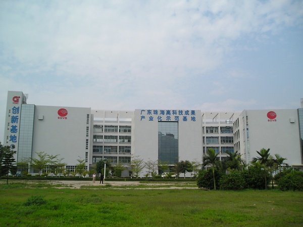 广东珠海高科技成果产业化示范基地1-5号楼工程